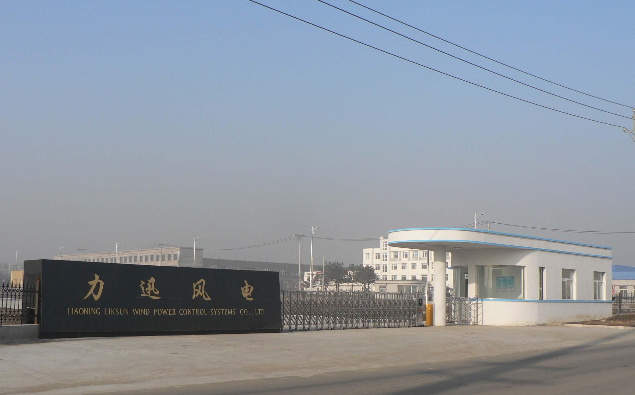 201121295117426 201121295117426