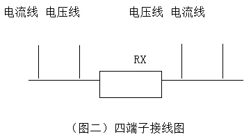 四端子接線(xiàn)圖