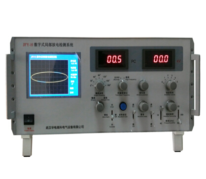 數字式局部放電檢測系統