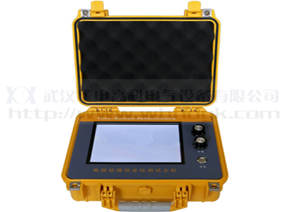 電纜故障預(yù)定位測試主機(jī)